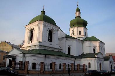 Около истоков христианской религии – фото 1