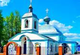Первомайск – фото 2
