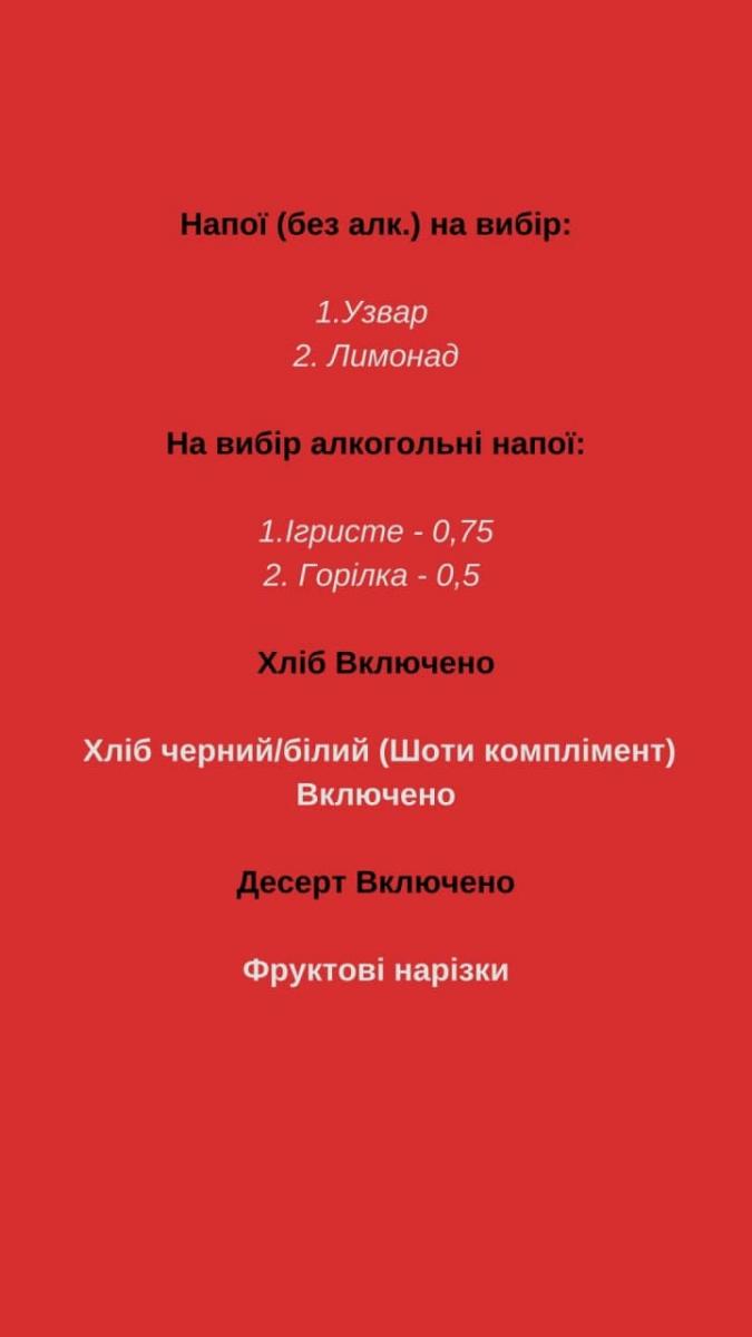 екскурсії по Києву