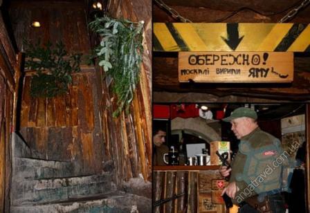 тури по Україні