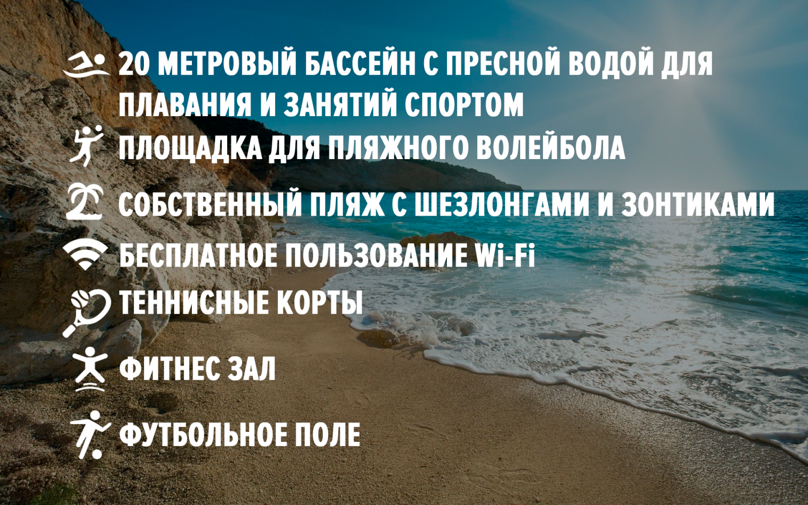 детский лагерь в греции