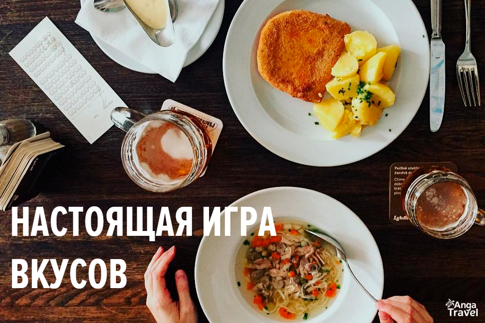 автобусные туры в чехию