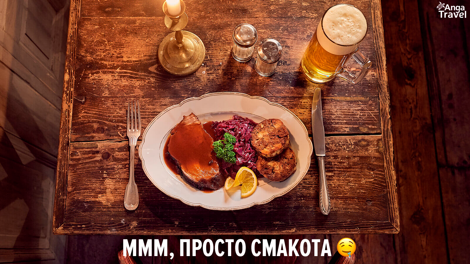 тури в Європу
