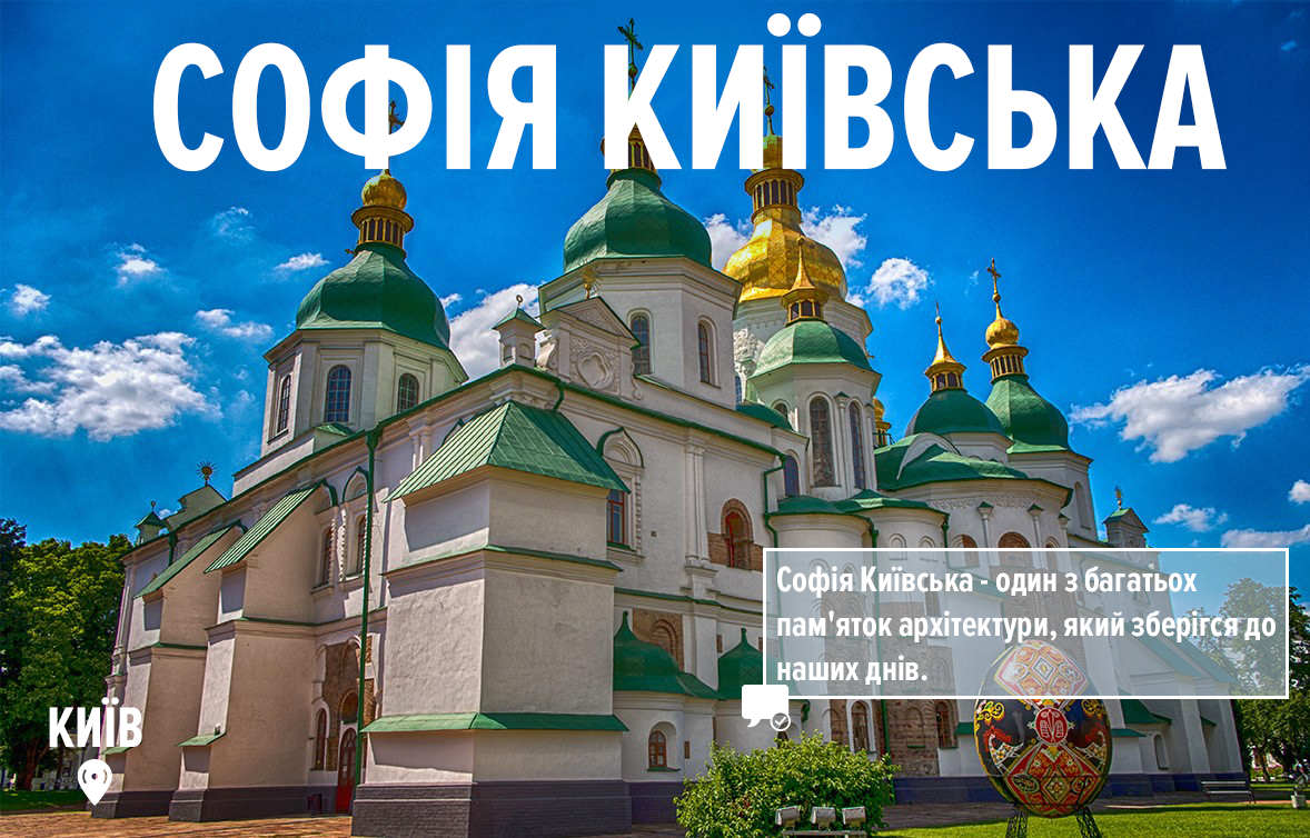 7 Чудес Украины|Дендропарк|Умань