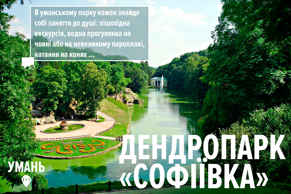7 Чудес Украины|Заповедник Каменец-Подольский