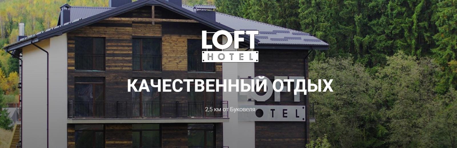 горнолыжные туры в буковель